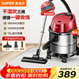 苏泊尔【国家补贴】桶式吸尘器家用大吸力多功能一键收线不锈钢开荒保洁商用吸尘器节日送礼VCT86S