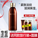 丸美（MARUBI）爽肤水紧致抗皱巧克力丝滑水补水保湿柔肤水水乳化妆护肤品官正 丝滑水【190ml】