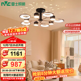 雷士（NVC）北欧吊灯简约创意网红分子灯吸顶客厅灯网红现代灯饰WHXD80Z/F-03