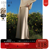 三彩2024秋款缎面鱼尾裙高腰松紧半身裙优雅A字长裙浪漫女东方简奢风 香槟色 L 165/72A