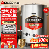 志高（CHIGO）煮面炉商用煮面桶电热燃气煤气电煮锅节能保温汤面炉不锈钢麻辣烫炉煮面桶汤粥炉 【304桶底】40型/50L燃气方管型/液化气款 【店长推荐】一年换新