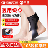 中量足托矫正器足下垂矫正器足内翻踝足矫形可穿鞋医用足外翻偏瘫脚托