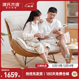源氏木语布艺蜗牛椅北欧沙发椅现代简约客厅摇椅懒人休闲椅 双人位古铜黄