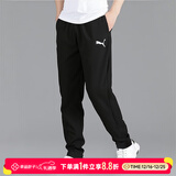 彪马（PUMA）男裤运动裤 25冬季新款跑步宽松梭织快干舒适篮球束脚休闲长裤男 【主推款】束脚/内里网衬/100%聚酯纤维 L 180/78A 推荐体重140-160斤