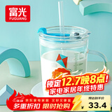 富光玻璃杯家用儿童牛奶杯子带刻度吸管水杯男女宝宝冲泡奶粉杯带把手