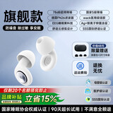 GFFOCUS【主动降噪Top1】睡眠耳塞滤波器防噪隔音睡觉深度消音降噪静音无痛侧睡不压耳打呼噜打鼾神器专用 珠光白丨双效降噪·侧睡不压耳 【主动降噪100%】人体工学·舒适无感