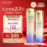 资生堂（Shiseido）第二代悦薇滋润水乳套装150ml+100ml美白淡斑紧致 新年礼物送女生
