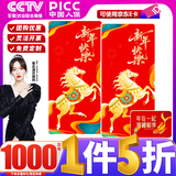 粮当当女神节礼品卡购物卡礼品册含中粮礼盒提货券伴手礼创意送礼客户 粮当当 1000型 吉礼 60选1轻奢礼品卡