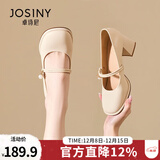 卓诗尼玛丽珍女鞋2025年春秋新款配裙子珍珠单鞋女法式皮鞋粗跟高跟鞋女 米白色-6CM 36