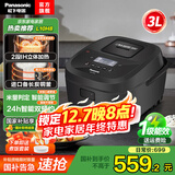 松下【国家补贴20%】电饭煲ih加热系列多功能电饭锅3-4升 家用3-4-5人日本智能电饭煲一级能效 【IH电磁加热】 3L 寓颜系列SR-L10H8