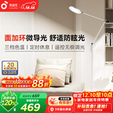 孩视宝全光谱护眼灯客厅床头卧室沙发落地灯儿童阅读学习台灯FH708A-D