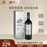 张裕（CHANGYU）先锋世界之眼里奥哈干红葡萄酒750ml  红酒礼盒 送礼礼品