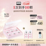 奥伦纳素免洗睡眠面膜修护熬夜肌舒缓保湿护肤品晚安冻膜6粒 送圣诞节礼物