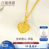 六福珠宝新年礼物 18k金吊坠镂空爱心不含项链 黄色-总重约0.40克