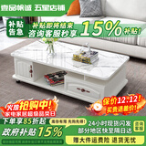 壹品帆诚【24小时闪发】茶几客厅简约茶几电视柜组合套装客厅茶几 1M暖白色+白色大理石纹玻璃 钢化玻璃桌面