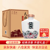 扳倒井 国井大师级浓香型白酒54度 2.5L 大坛装 手提礼盒  热门商品