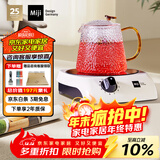 米技（MIJI）电陶炉电磁炉 德国米技炉 精致小巧 电煮茶炉 围炉煮茶 家用办公便携小型茶炉 I900白色 900W