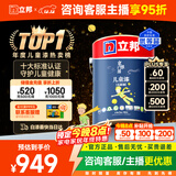 立邦乳胶漆京雅居小王子儿童漆竹炭内墙漆油漆涂料墙面漆白漆5L/约7KG