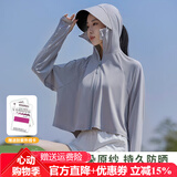 蕉下皇后丨防晒衣女2025夏季新款黑胶帽檐防紫外线短款百搭女士防晒服 远山灰(送卡) UPF50+ 均码 (80-160斤) 女款凉感宽松