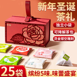 艺佰5味花果茶包玫瑰蜜桃茉莉25袋新年圣诞节礼物送女友伴手礼