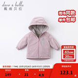 戴维贝拉（DAVE＆BELLA）童装宝宝衣服儿童外套男童春秋女童春装大童秋冬加绒户外运动服装 灰紫色【DBJ15531】 110 cm（建议身高100-110cm)