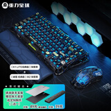重力星球破茧75机械键盘电竞游戏无线有线蓝牙三模gasket客制化键鼠套组 K1 LITE探索黑+M2探索黑礼盒装