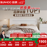 双虎现代简约单人床成人北欧卧室家具1.8*2米双人大床板式储物床16H1 【储物箱体】床+纤维棕垫 1800mm*2000mm