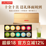 乐品乐茶十全十美茶叶礼盒送人高端头采绿茶碧螺春2025新茶500g送礼送长辈