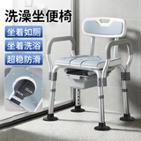 康际老人洗澡专用椅洗澡坐便两用沐浴椅浴室防滑厕所凳移动马桶