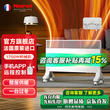 NOIROT【官旗正品丨免费挂墙】法国诺朗进口取暖器家用速热暖气片客厅大面积电暖气浴室挂墙防水暖风机 1750w经典恒温款（推荐：次卧，16㎡ 内）
