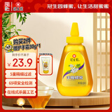 冠生园 洋槐蜂蜜428g挤压瓶 纯槐花蜂蜜 中华老字号 早餐牛奶冲饮礼品