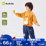 嘟嘟家宝宝卫衣套装秋装潮儿童两件套秋款男童运动服女童童装 黄底白鹅