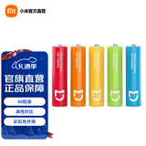 米家7号碱性电池 40粒装 高品质长效核芯 彩虹电池 高性价比大数量包装 7号电池 安全防漏液 米家7号碱性电池