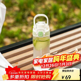 乐扣乐扣（LOCK&LOCK）人鱼线塑料运动水杯夏天便携水壶带刻度提手男女水杯子520ML绿色