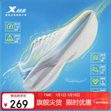 特步一体成型一代男跑步鞋运动鞋网面透气轻便减震耐磨竞训跑鞋