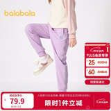 巴拉巴拉童装女童裤子冬装中大童加绒长裤保暖儿童休闲裤运动208424108003