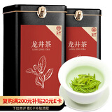 第一江南绿茶龙井特级200g新茶明前茶叶礼盒罐装嫩芽年货高端送人礼品