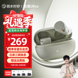 弱水时砂【重磅新品】琉璃Ultra无线蓝牙耳机琉璃X升级款入耳运动耳机抗风噪主动降噪HiFi音质超长续航学生 【静谧套装】星云灰+降噪耳塞套