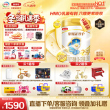 伊利金领冠珍护【三代OPO】A2β-酪蛋白奶粉2段(6-12月)900g*6整箱装