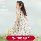 多妙屋女童连衣裙夏装2025新款洋气儿童裙子纯棉中大童碎花棉布裙公主裙 【牛油果】白色/018 150
