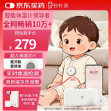 秒秒测智能体温计婴儿实时体温监测贴老人医用电子刷体温计芯MMC-T201-2