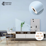 墨斗鱼墙纸自粘墙贴纸0.6*5米布纹蓝色防水遮瑕翻新贴墙面装饰壁纸