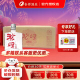 沱牌舍得 沱牌45度100ml生态酒 纯粮酒 光瓶装 白酒自饮平价小酒 送礼 45度 100mL 24瓶 整箱装 45度