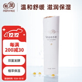 亲润豆乳保湿润肤水150ml 护肤化妆品爽肤水滋润