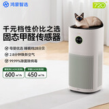 720华为智选鸿蒙智选空气净化器3s增强版 家用除甲醛PM2.5除猫毛过敏原医护级净化轻音数显