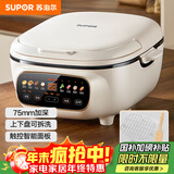 苏泊尔（SUPOR）电饼铛 电饼档家用上下可拆 蒸锅火锅炒锅 煎烙饼 三明治早餐机75mm加深 触控智能面板 JD2828R892