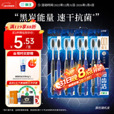 狮王（Lion）细齿洁0.01炭能量护龈牙刷8支软毛超细植毛深入洁齿颜色随机家庭