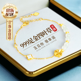 礼意久久四叶草999足金黄金手链女款生日礼物女士女生送老婆已婚女友闺蜜 情人节礼物女朋友高档实用轻奢高端结婚纪念日送老婆 【999足金四叶草+镀金链】新年礼物给女生