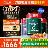 立邦硅藻净味墙面乳胶漆内墙漆荷净抗甲醛全效套装15L/约21KG