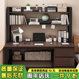 尋巧（SPERMEK）电脑桌书桌书柜组合家用台式卧室学生学习写字桌简约办公桌子 【升级三抽】120CM黑胡桃色